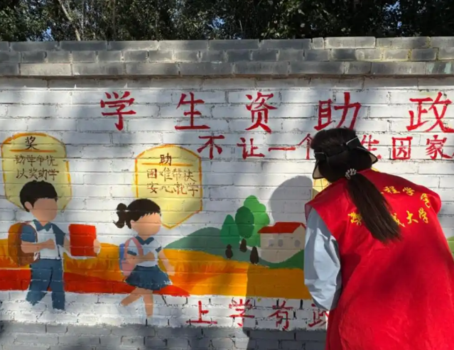 育苗逐梦赞助方针宣讲团自动入驻区学生赞助管理中心窗口 育苗逐梦赞助方针宣讲团自动入驻区学生赞助管理中心窗口
